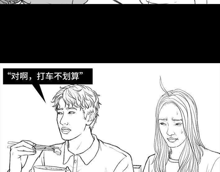 胡渣少女男神隔离在我家（上）