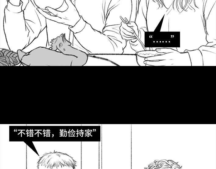 胡渣少女男神隔离在我家（上）