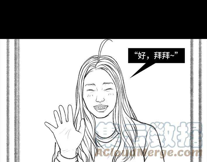 胡渣少女男神隔离在我家（上）