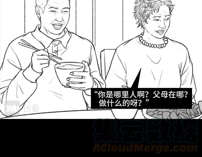 胡渣少女男神隔离在我家（上）