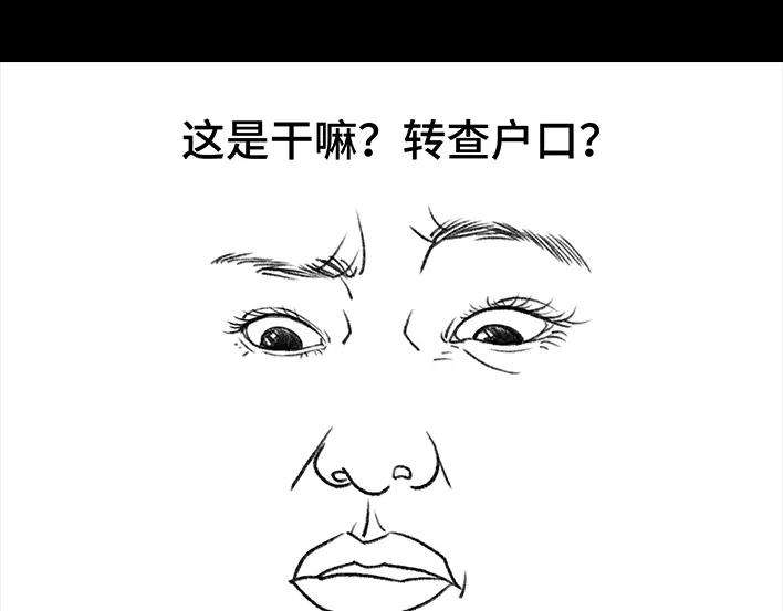 胡渣少女男神隔离在我家（上）