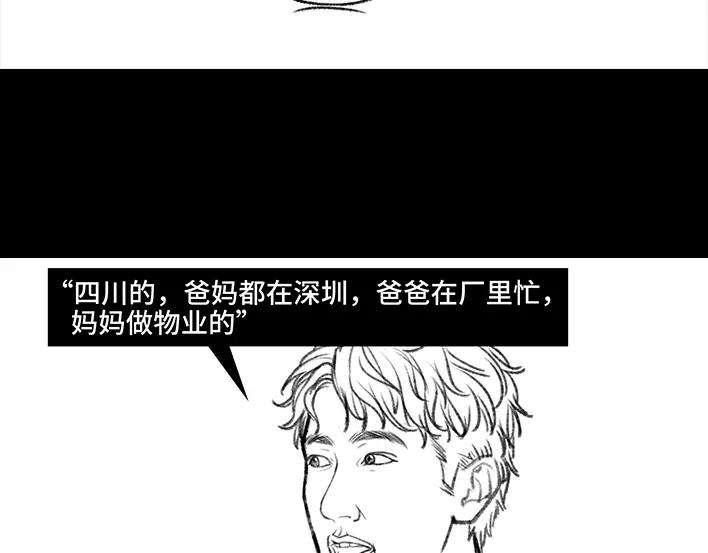 胡渣少女男神隔离在我家（上）