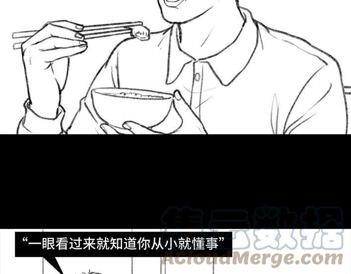 胡渣少女男神隔离在我家（上）