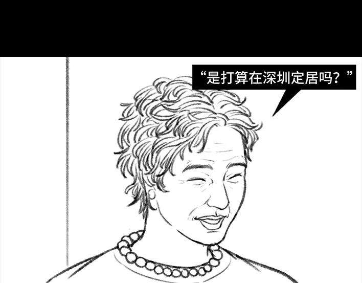 胡渣少女男神隔离在我家（上）
