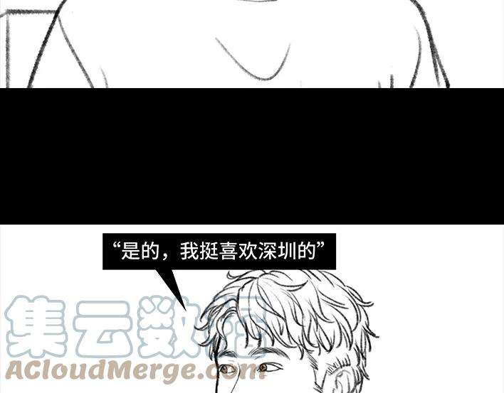 胡渣少女男神隔离在我家（上）