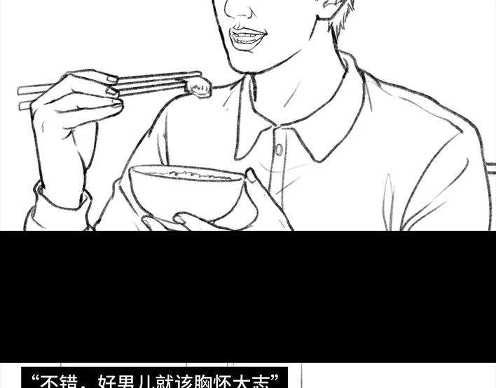 胡渣少女男神隔离在我家（上）