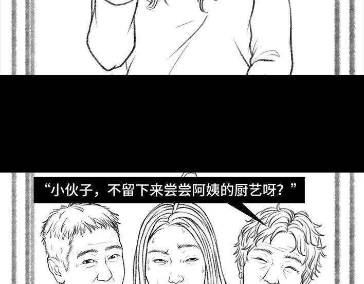 胡渣少女男神隔离在我家（上）