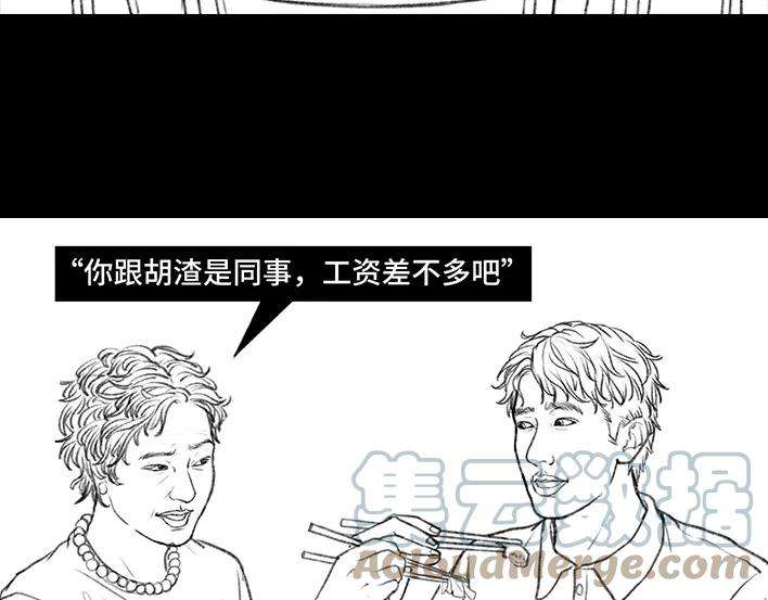 胡渣少女男神隔离在我家（上）