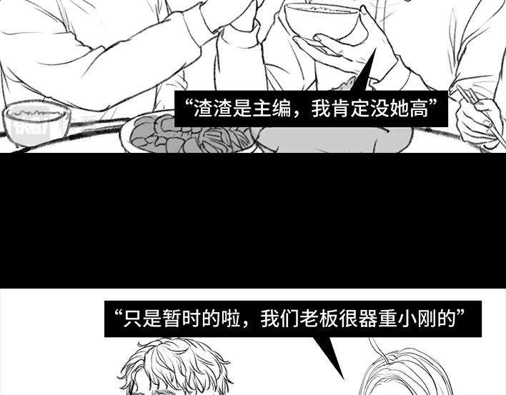 胡渣少女男神隔离在我家（上）
