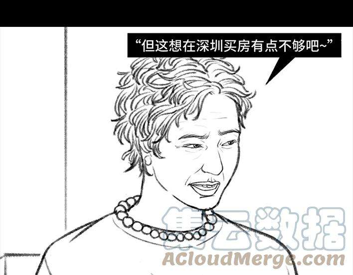 胡渣少女男神隔离在我家（上）