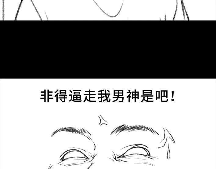 胡渣少女男神隔离在我家（上）