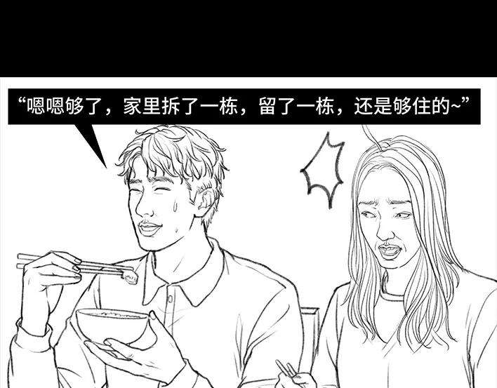 胡渣少女男神隔离在我家（上）