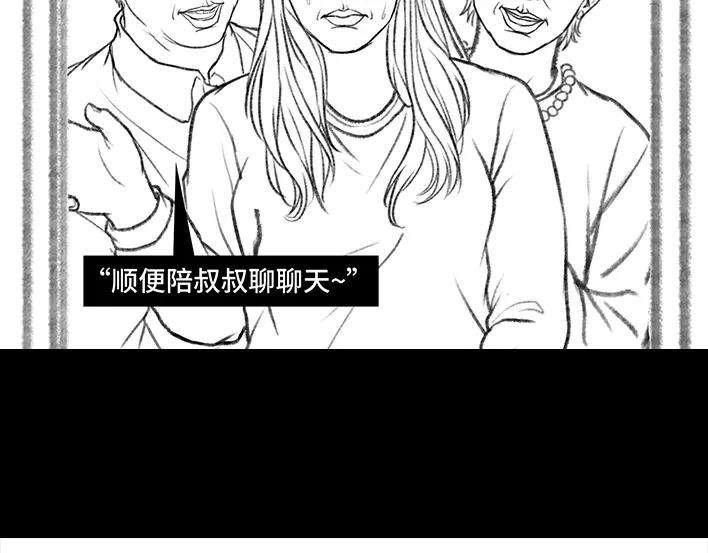 胡渣少女男神隔离在我家（上）