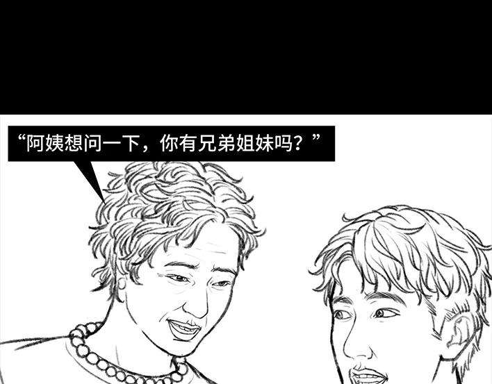 胡渣少女男神隔离在我家（上）