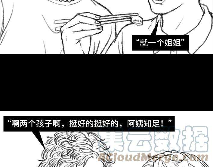 胡渣少女男神隔离在我家（上）