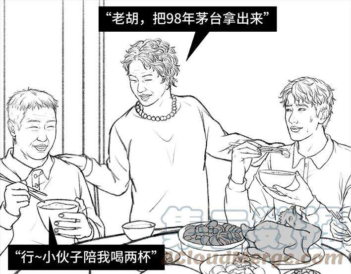 胡渣少女男神隔离在我家（上）