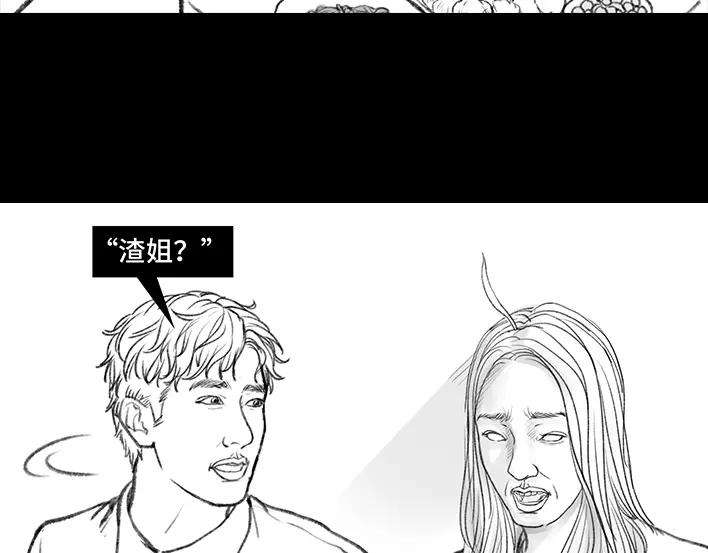 胡渣少女男神隔离在我家（上）