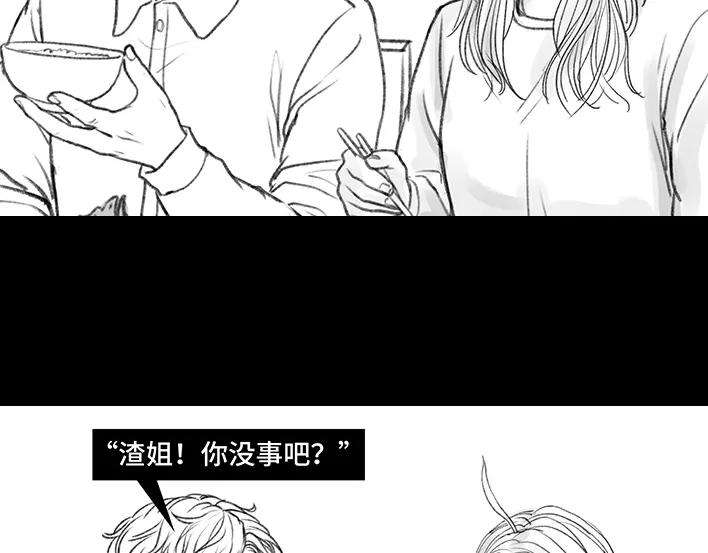 胡渣少女男神隔离在我家（上）