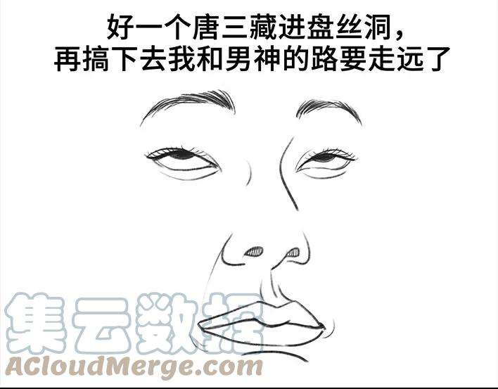 胡渣少女男神隔离在我家（上）