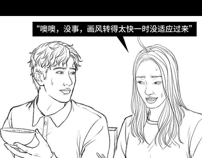 胡渣少女男神隔离在我家（上）