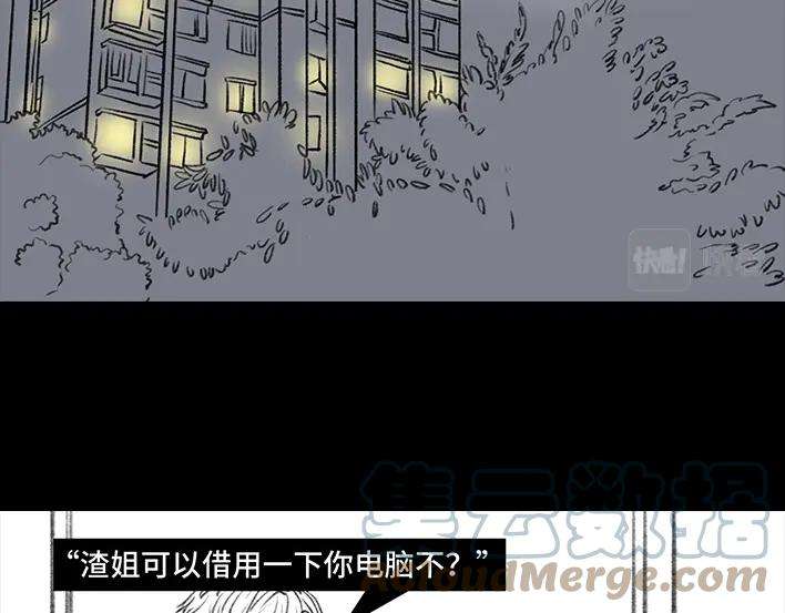 胡渣少女男神隔离在我家（上）