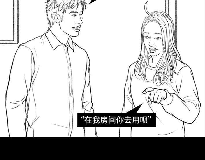 胡渣少女男神隔离在我家（上）