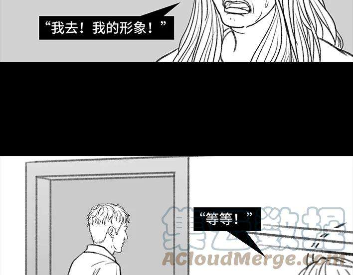 胡渣少女男神隔离在我家（上）