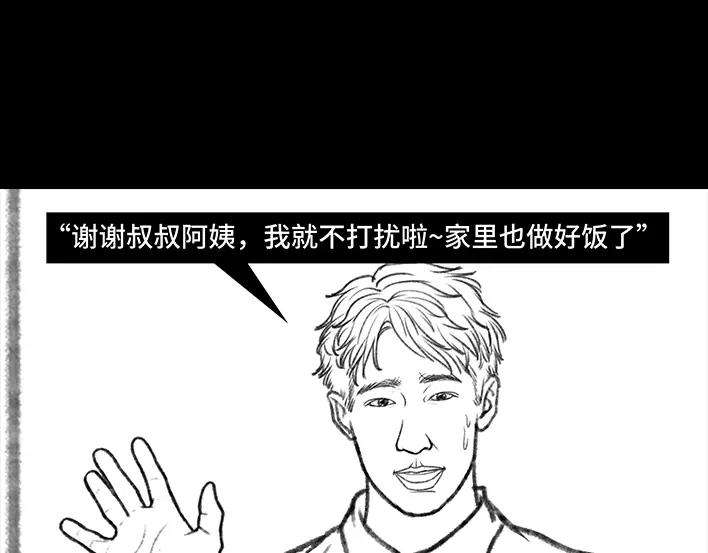 胡渣少女男神隔离在我家（上）