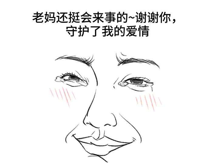 胡渣少女男神隔离在我家（上）