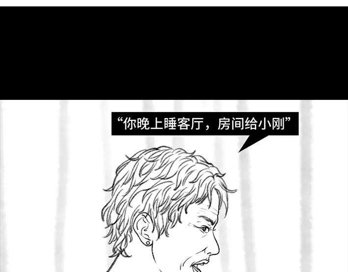 胡渣少女男神隔离在我家（上）