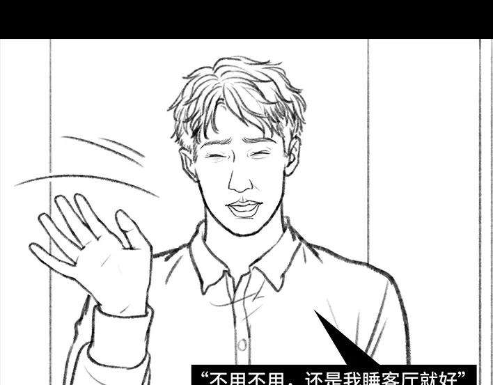 胡渣少女男神隔离在我家（上）