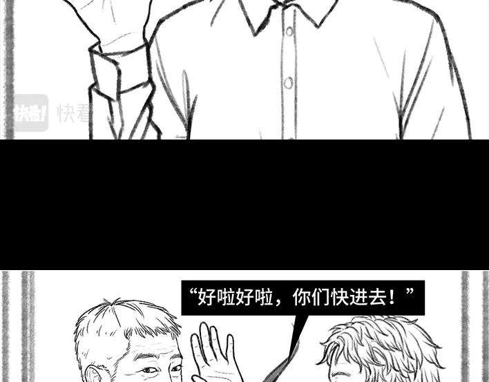 胡渣少女男神隔离在我家（上）