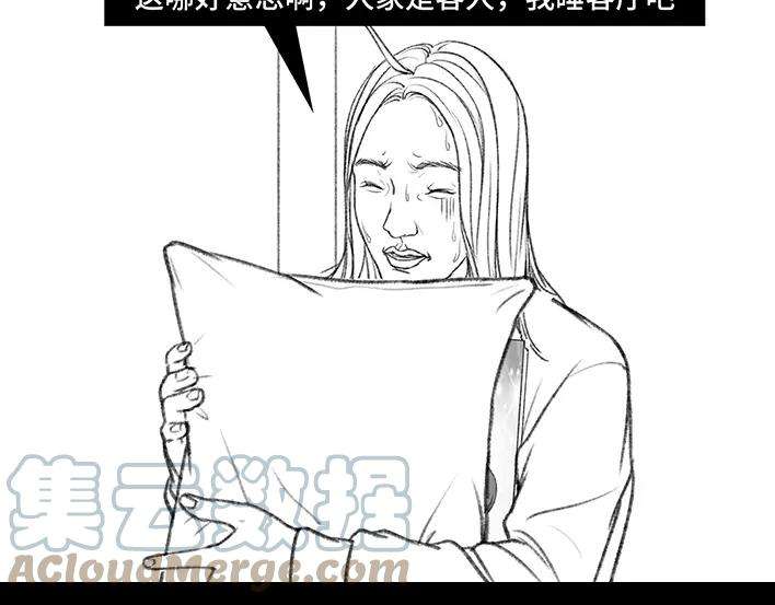 胡渣少女男神隔离在我家（上）