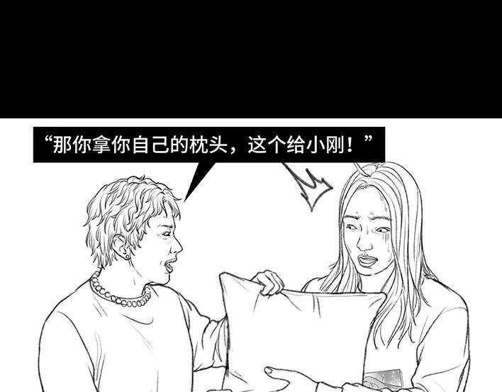 胡渣少女男神隔离在我家（上）