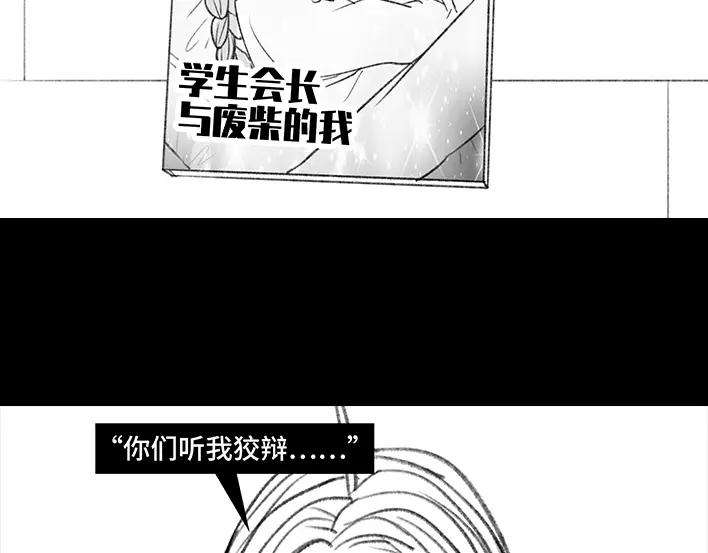 胡渣少女男神隔离在我家（上）