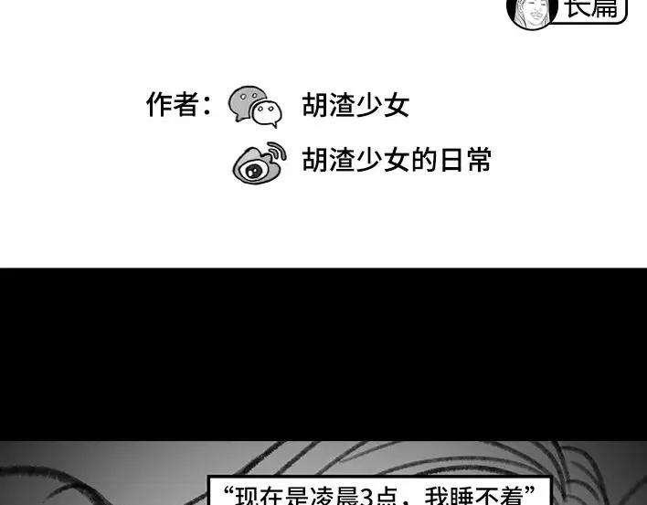 胡渣少女男神隔离在我家（下）