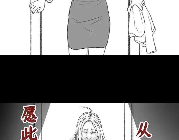 胡渣少女男神隔离在我家（下）