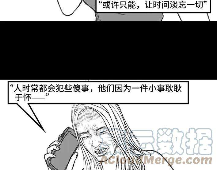 胡渣少女男神隔离在我家（下）