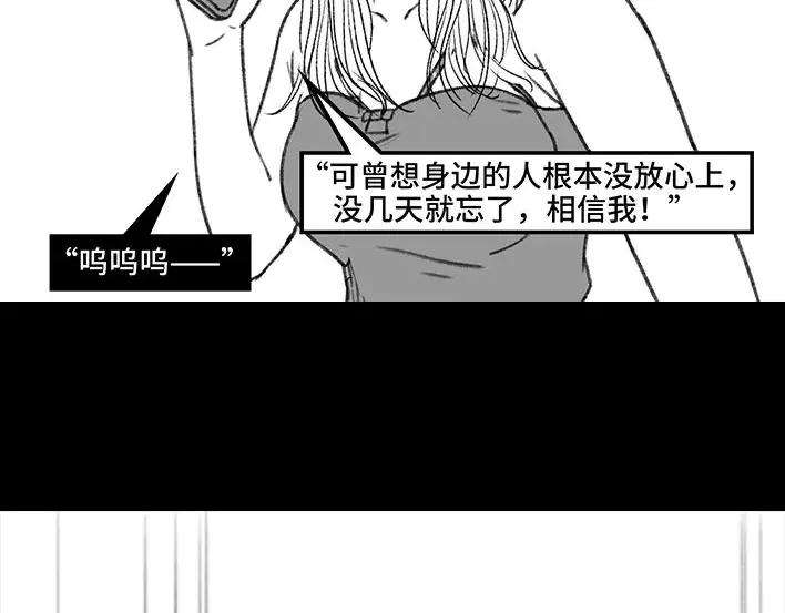 胡渣少女男神隔离在我家（下）