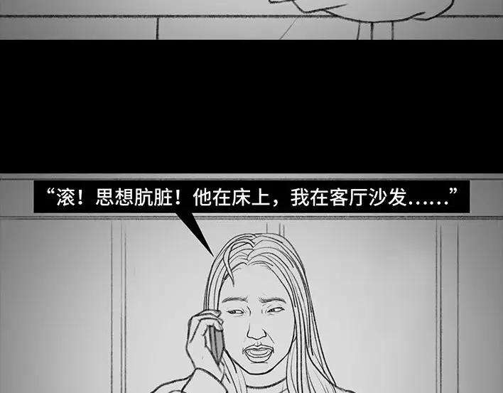 胡渣少女男神隔离在我家（下）