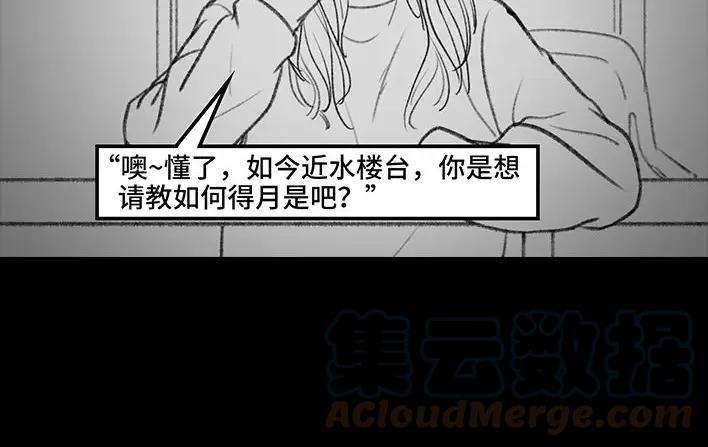 胡渣少女男神隔离在我家（下）