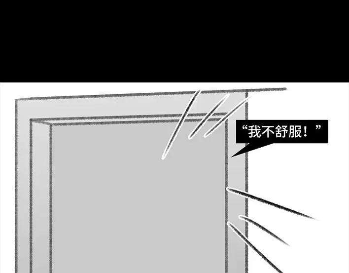 胡渣少女男神隔离在我家（下）