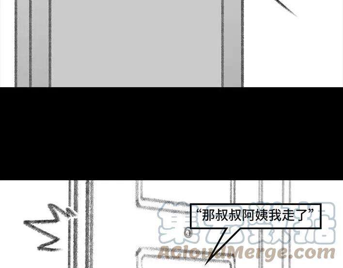 胡渣少女男神隔离在我家（下）