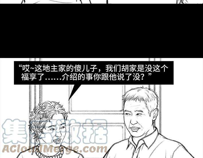 胡渣少女男神隔离在我家（下）