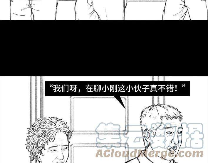 胡渣少女男神隔离在我家（下）