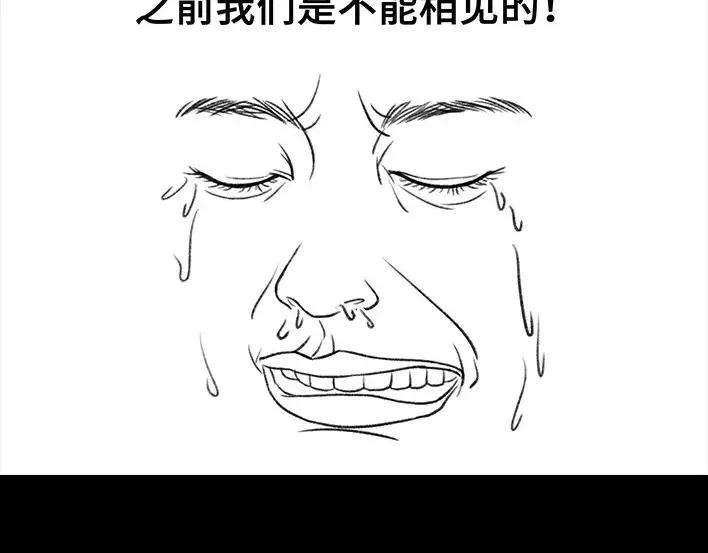 胡渣少女男神隔离在我家（下）