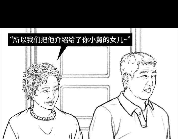 胡渣少女男神隔离在我家（下）