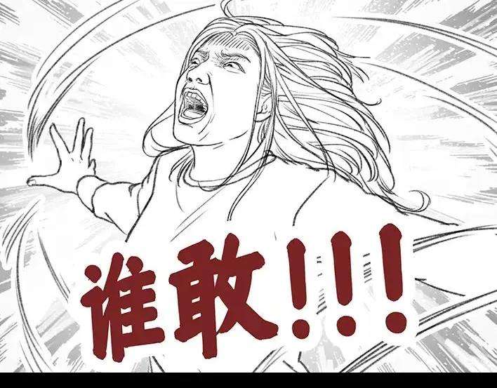 胡渣少女男神隔离在我家（下）