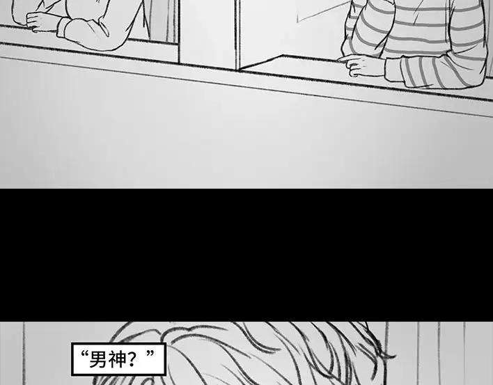 胡渣少女男神隔离在我家（下）