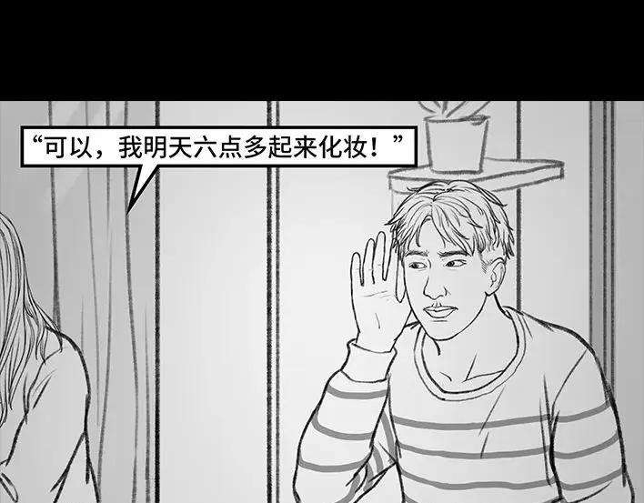 胡渣少女男神隔离在我家（下）